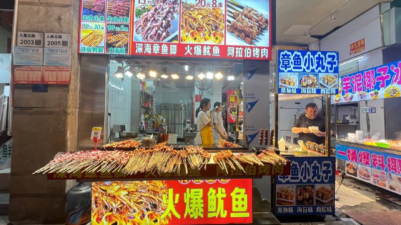 Dongmen Pedestrian Street