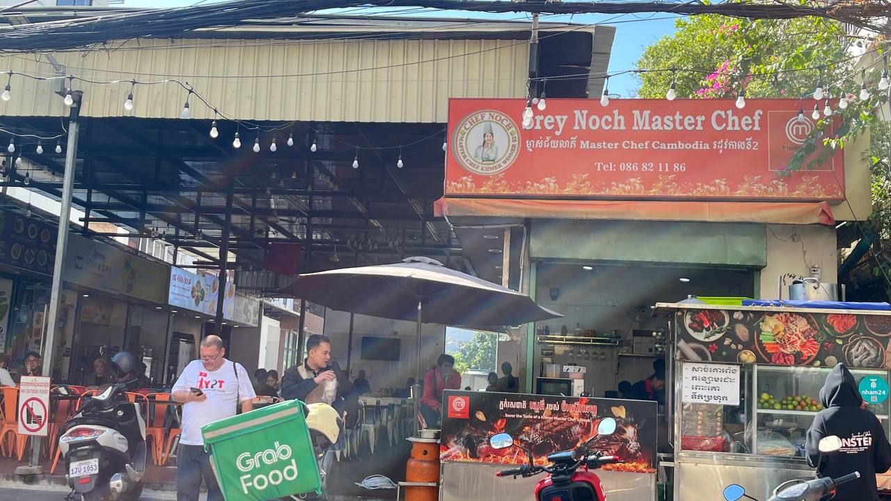 Srey Noch